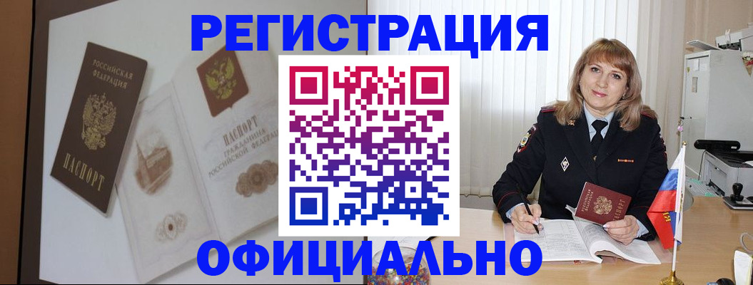 регистрация для дет. сада в Йошкар-Оле